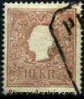 Austria Stamp Yvert 15 - Briefmarke Osterreich Michel 14 II