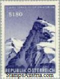 Austria Stamp Yvert 931 - Briefmarke Osterreich Michel 1091
