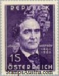 Austria Stamp Yvert 948 - Briefmarke Osterreich Michel 1109