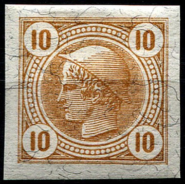 Austria Newspaper Yvert 14 - Briefmarke Osterreich Michel 99